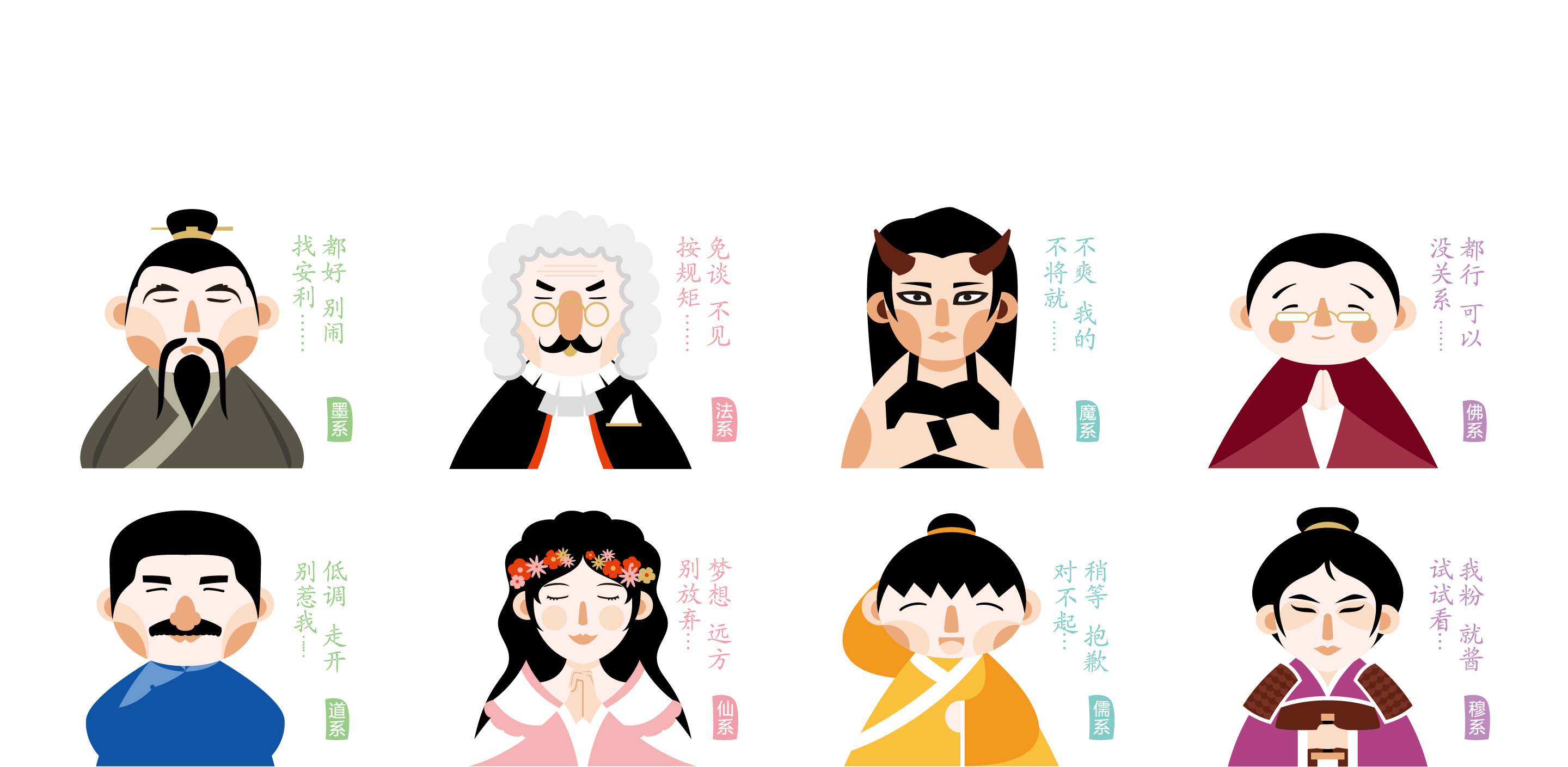 恒大酒店集团中秋月饼系列插画创作